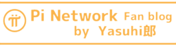 Pi Network Fan blog